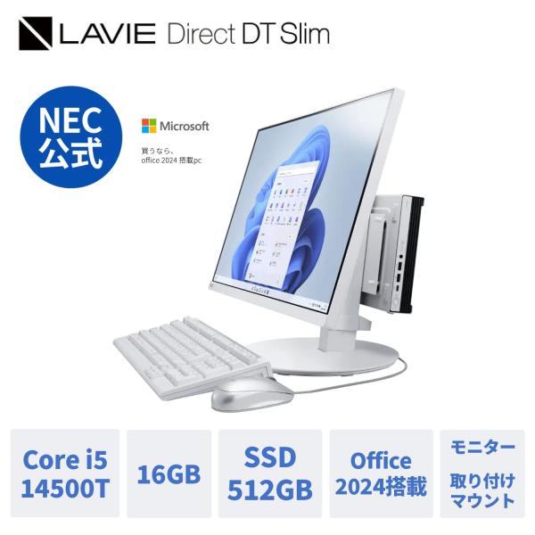 ntc NEC デスクトップパソコン 国内生産・公式・新品 office付き LAVIE Direc...