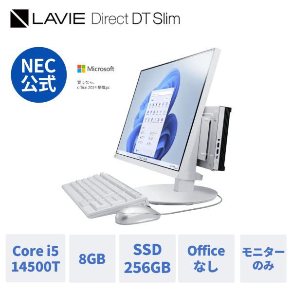 ntc NEC デスクトップパソコン 国内生産・公式・新品 officeなし LAVIE Direc...