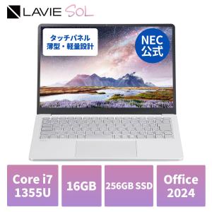 NEC ntc 【国内生産・公式】 新品 軽量NEC モバイルノートパソコン