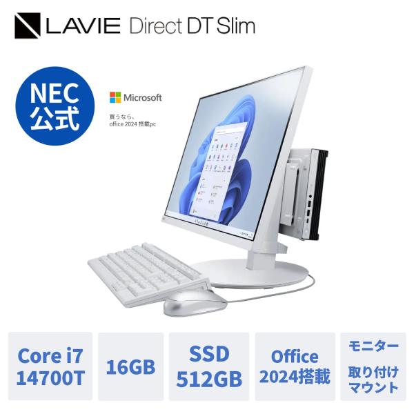 ntc NEC デスクトップパソコン 国内生産・公式・新品 office付き LAVIE Direc...