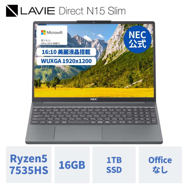 ntc 国内生産・公式・新品  NEC ノートパソコン  officeなし LAVIE Direct...