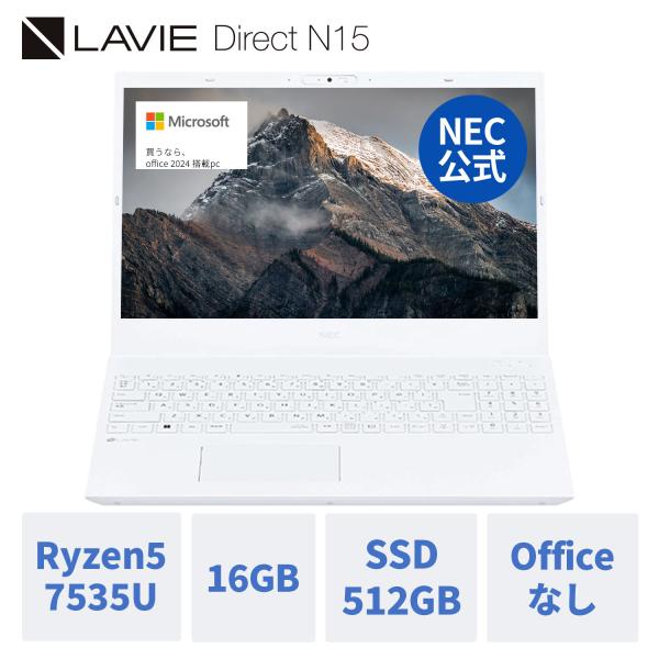 NEC ノートパソコン 新品 officeなし LAVIE Direct N15 (R)  15.6...
