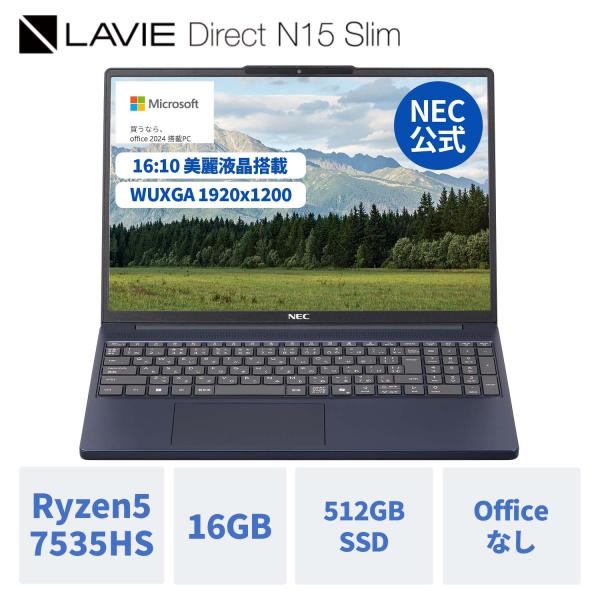 ntc 国内生産・公式・新品  NEC ノートパソコン  officeなし LAVIE Direct...