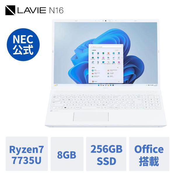 ntc 【国内生産・公式】 新品 大画面 NEC ノートパソコン  office付き LAVIE N...