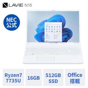 ntcp 【国内生産・公式】 新品 大画面 NEC ノートパソコン  office付き LAVIE N16 16.0インチ Windows 11 Home Ryzen7 メモリ 16GB  512GB SSD 1年保証｜NEC LAVIE公式 NEC Direct