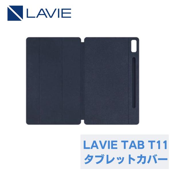 PC-T1195FAS/PC-TAB11Q01用タブレットカバー/NEC LAVIE Tab T11...