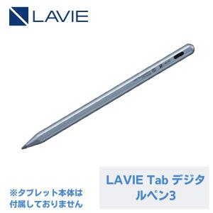 【公式・新品】 NEC LAVIE タブレット ペン タッチペン PC-T0995HAS、PC-TAB09Q01対応ペン Android wif-fi Tab デジタルペンG　PC-AC-AD042C｜NEC Direct