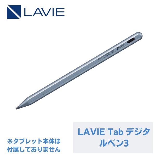 【公式・新品】 NEC LAVIE タブレット ペン タッチペン PC-T0995HAS、PC-TA...