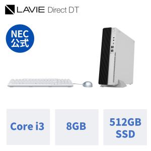 NEC デスクトップパソコン 公式・新品 office付き LAVIE Direct DT Windows 11 Home Core i3-13100 メモリ 8GB 512GB SSD DVD 1年保証｜NEC Direct