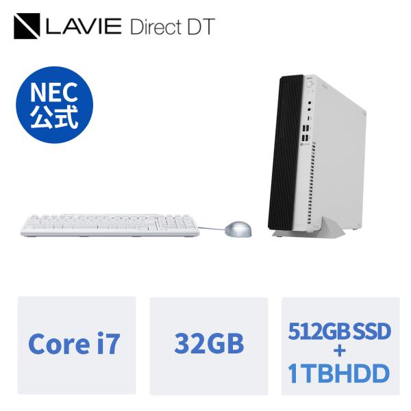 ★1 NEC デスクトップパソコン 公式・新品 officeなし LAVIE Direct DT W...