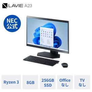 ★2 NEC オールインワンデスクトップパソコン 新品 officeなし 23夏 LAVIE Direct A23 23.8型 Windows 11 Home AMD Ryzen 3 メモリ 8GB 256GB SSD DVD 1年保証｜necdirectshop