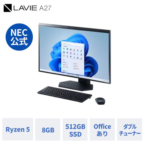 ★2 NEC オールインワンデスクトップパソコン 新品 office付き LAVIE Direct ...