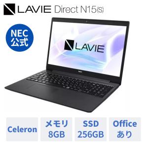 NEC ノートパソコン LAVIE N15 15.6型/ AMD 3020e/ メモリ4GB