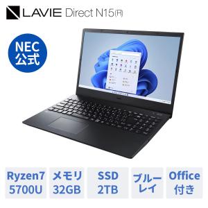 NEC ノートパソコン 新品 office付き LAVIE Direct N15 (R)  15.6インチ Windows 11 Home AMD Ryzen 7-5700U メモリ 32GB 2TB SSD ブルーレイ 1年保証 xc