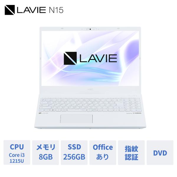 ★2 公式・新品  NEC ノートパソコン  office付き LAVIE Direct N15  ...