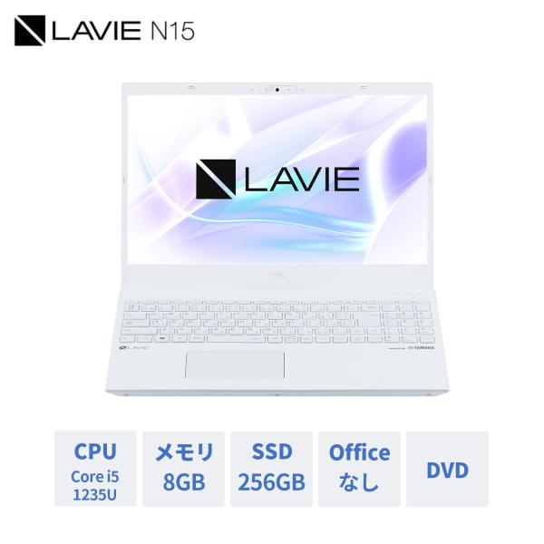 ★2 公式・新品  NEC ノートパソコン  officeなし LAVIE Direct N15  ...