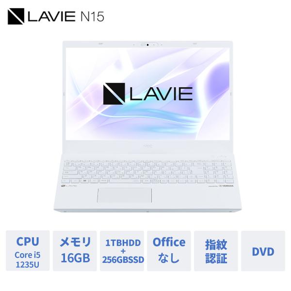 ★2 NEC ノートパソコン 新品 officeなし LAVIE Direct N15  15.6イ...