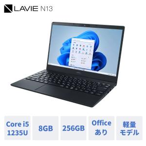 ★2 NEC モバイルノートパソコン 新品 軽量 984g‐ office付き LAVIE Direct N13 13.3インチ Windows 11 Home Core i5-13500T メモリ 8GB 256GB SSD 1年保証｜NEC Direct