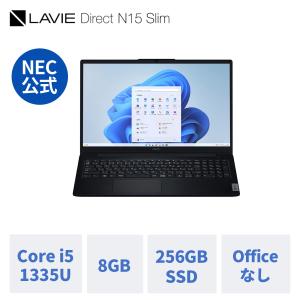 国内生産・公式・新品 NEC ノートパソコン office付き LAVIE Direct N15 Slim 15.6インチ Windows 11 Home Core i3-1305U メモリ 8GB 512GB SSD 1年保証 : ys-ny304-n15 : NEC Direct - 通販 - Yahoo!ショッピング 国内生産・公式・新品 NEC ノートパソコン office付き LAVIE Direct N15 Slim 15.6インチ Windows 11 Home Core i3-1305U メモリ 8GB 512GB SSD 1年保証 : ys-ny304-n15 : NEC Direct - 通販 - Yahoo!ショッピング