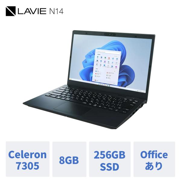 ★2 NEC モバイルノートパソコン 公式・新品 office付き LAVIE Direct N14...