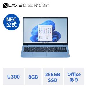 公式・新品  NEC ノートパソコン  office付き LAVIE Direct N15 Slim 15.6インチ Windows 11 Home  Pentium メモリ 8GB  256GB SSD 1年保証