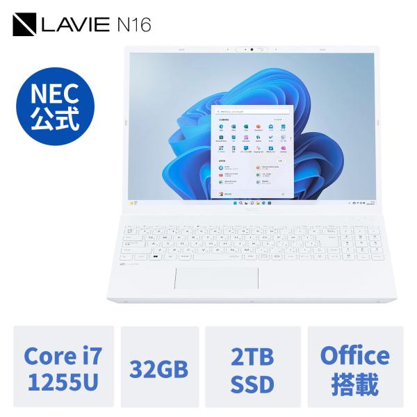 【公式】 新品 大画面 NEC ノートパソコン  office付き LAVIE N16 16.0イン...
