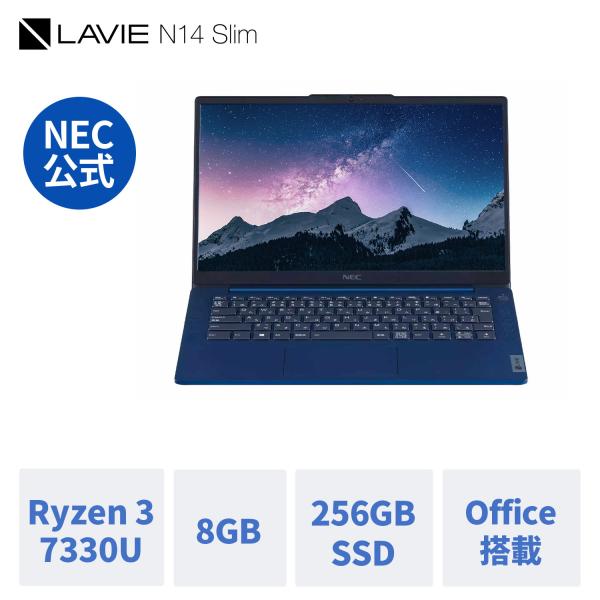 ★2 NEC 軽量  モバイルノートパソコン 公式・新品 office付き LAVIE  N14 S...