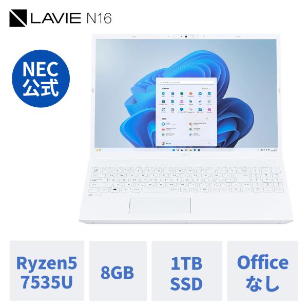 【公式・新品】 大画面 NEC ノートパソコン  officeなし LAVIE N16 16.0イン...