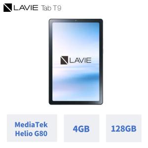 タブレット 9.0インチ NEC LAVIE Tab 9【MediaTek Helio G80/Android(TM) 12/4GBメモリ/9.0型ワイドLED 広視野角液晶】YS-T0975GAS