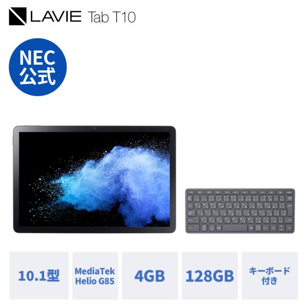 【公式】 NEC LAVIE 日本 メーカー タブレット Android 14 wi-fiモデル M...