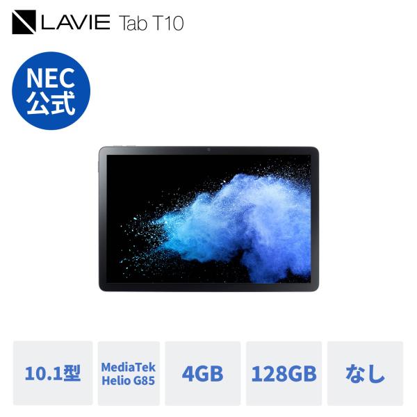 【公式】 NEC LAVIE 日本 メーカー タブレット Android 14 wi-fiモデル M...