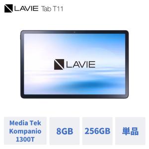 タブレット 11インチ NEC LAVIE T11【Android 12/ Media Tek Kompanio 1300T/8GBメモリ/11.2型ワイド 有機ELディスプレイ】YS-T1195FAS｜necdirectshop