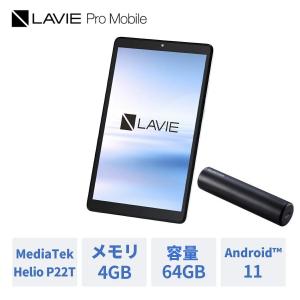 タブレット 8インチ NEC LAVIE Tab 8【Android 11/Helio P22T/4...
