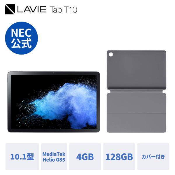 【公式】 NEC LAVIE 日本 メーカー タブレット Android 14 wi-fiモデル M...