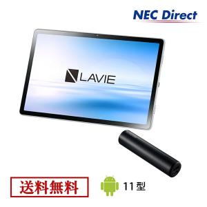 タブレット 11インチ NEC LAVIE T11【Qualcomm Snapdragon662/4GBメモリ/11型ワイドLED IPS液晶/エレコムバッテリーセット】｜necdirectshop