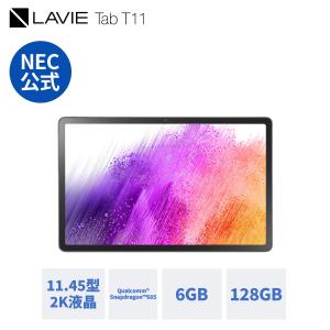 【公式】 NEC LAVIE 日本 メーカー タブレット Android 14  Qualcomm Snapdragon 685 11.4インチ 6GB 128GB PC-TAB11203