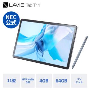 NEC Android タブレット 11型ワイド LAVIE Tab T11 T1155/HAS PC NEC Android タブレット 11型ワイド LAVIE Tab T11 T1155/HAS PC