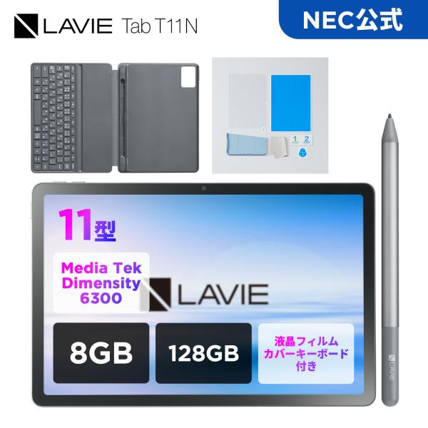 ntct 【公式】 NEC LAVIE 日本 メーカー タブレット Android 15 wi-fi...