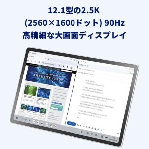 ntct【公式】 NEC LAVIE T12 ...の詳細画像1