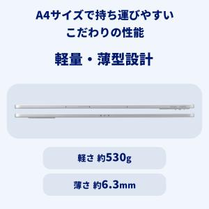 ntct【公式】 NEC LAVIE T12 ...の詳細画像2