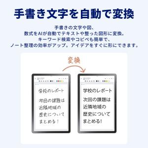 ntct【公式】 NEC LAVIE T12 ...の詳細画像5
