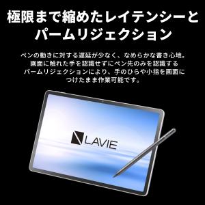 ntct 【公式】 NEC LAVIE 日本 ...の詳細画像5