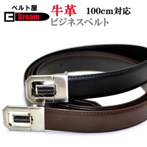 送料無料 ベルト メンズ 革 人気 ビジネスベルト 牛革使用...