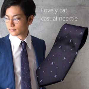 ネクタイ ネコタイ ネコ柄 ビジネス 大検幅8.5ｃｍ ネコ、猫柄系 ダークパープル系 ct2