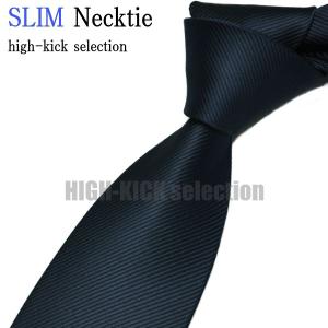 ネクタイ スリムネクタイ 無地系 細身 大剣幅約７ｃｍ