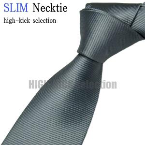 ネクタイ スリムネクタイ 無地系 細身 大剣幅約７ｃｍ