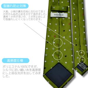 【アウトレット】ネクタイ 猫柄 ネコタイ ネコ...の詳細画像5