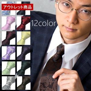 ネクタイ ペイズリー柄 メール便送料無料 ビジネスネクタイ 結婚式や