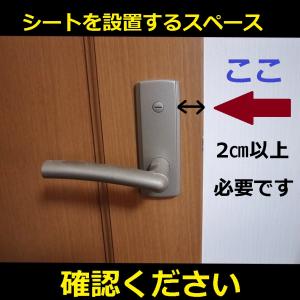 【ドア用セール品】ペットドア ペット扉 ねこ扉...の詳細画像1