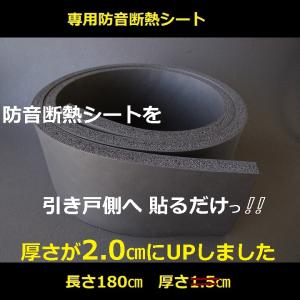 【引き戸用】ペットドア キャットドア ペット扉...の詳細画像3
